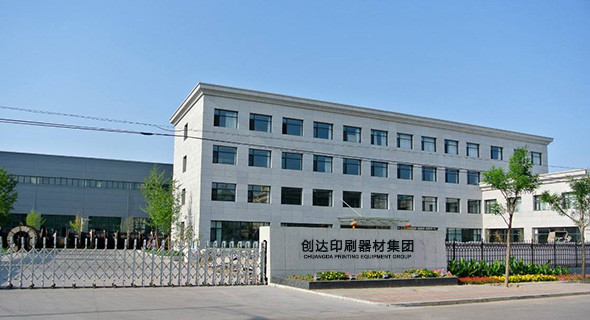 Porcellana Chuangda (Shenzhen) Printing Equipment Group Profilo Aziendale