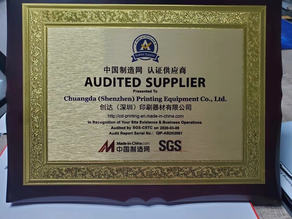 Porcellana Chuangda (Shenzhen) Printing Equipment Group Certificazioni