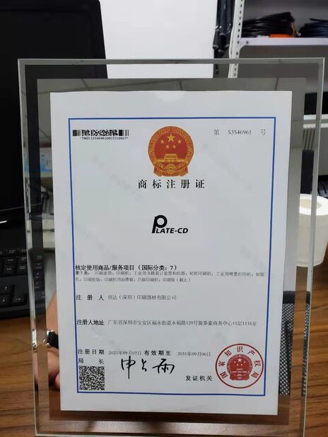 Cina Chuangda (Shenzhen) Printing Equipment Group Certificazioni